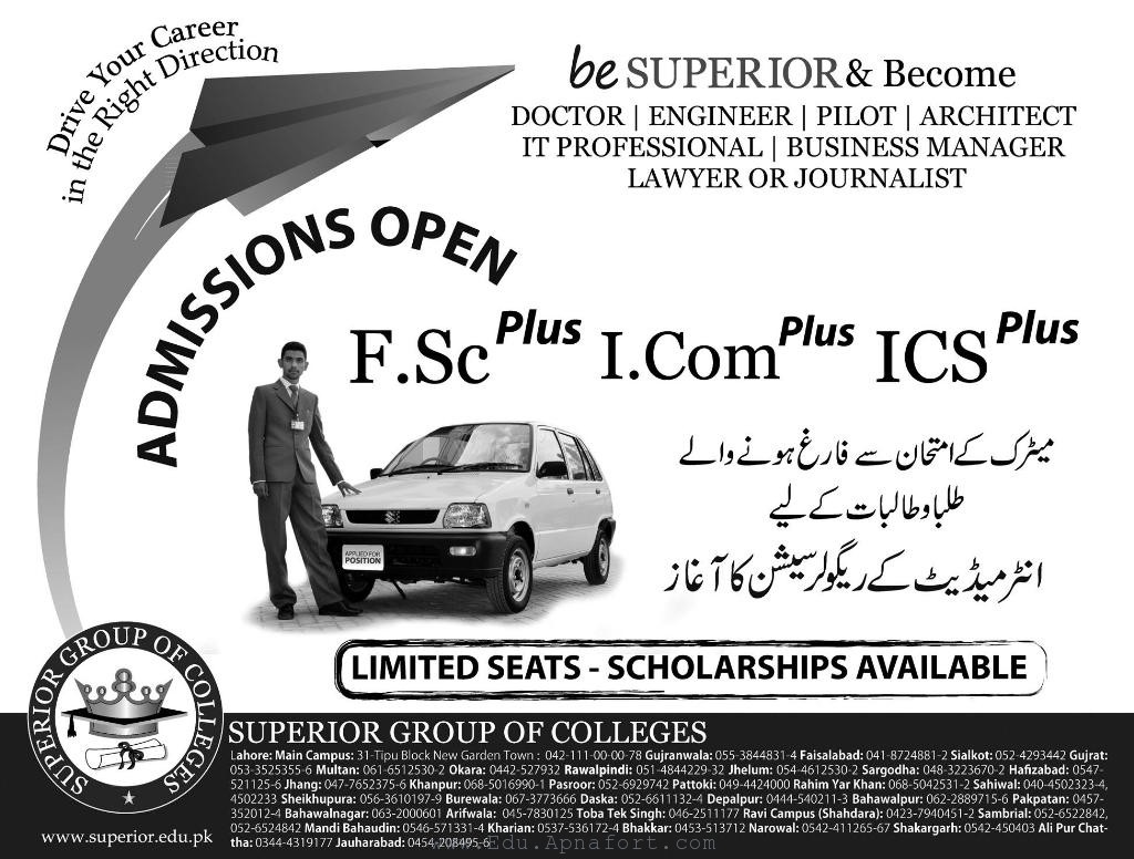 Superior Group Of College Lahore Admission 2013