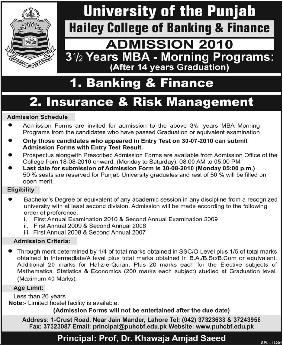 Hailey College of banking & finance admission 2010