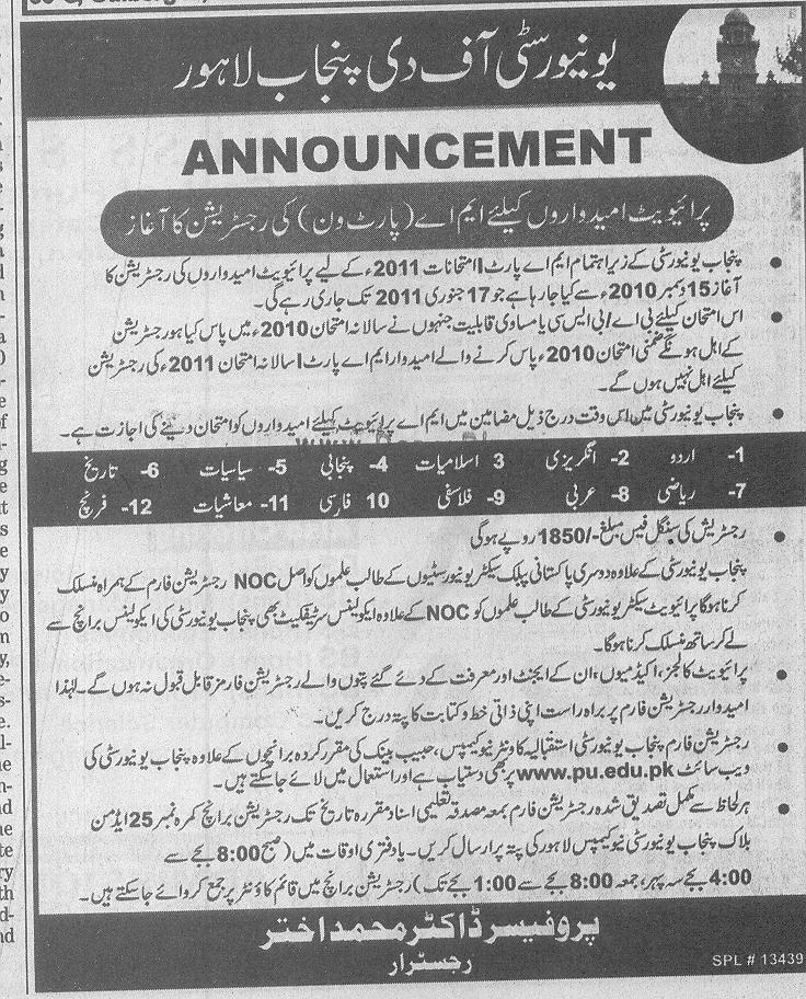 University Of The Punjab Lahore Admissions Schedule