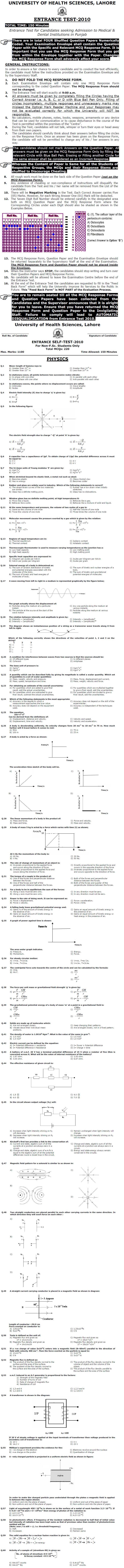 MCAT entry test sample paper for Non F.Sc students