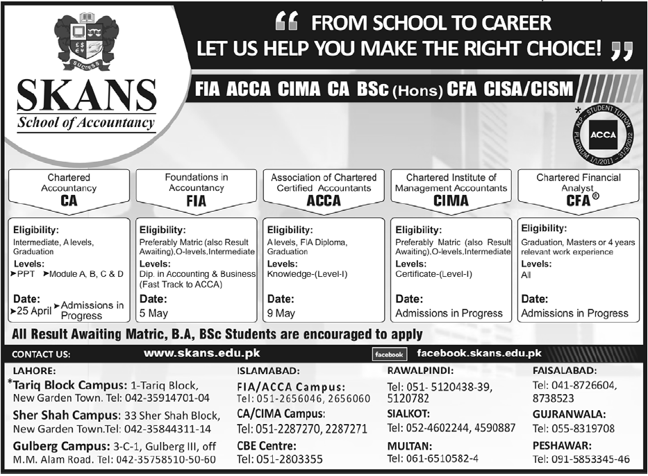 SKANS School Of Accountancy Lahore Admission 2013