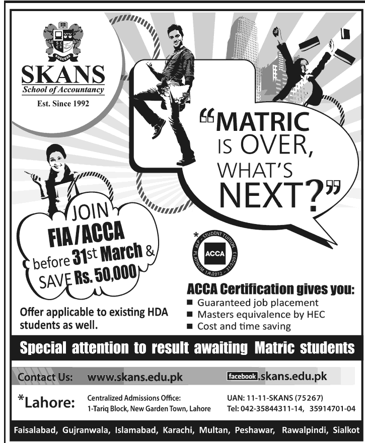 SKANS School Of Accountancy Lahore Admission 2013