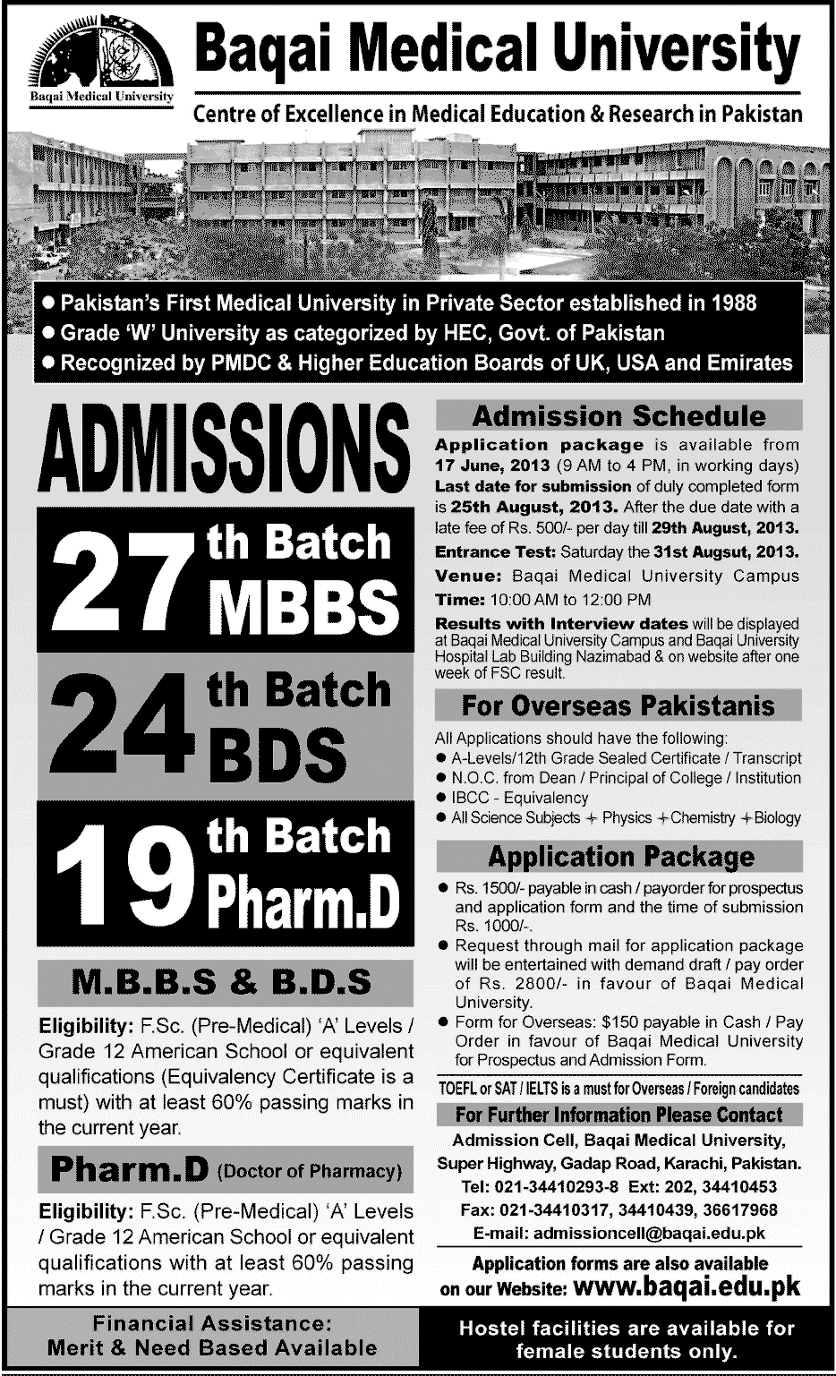 Baqai Medical University Karachi Admissions 2013