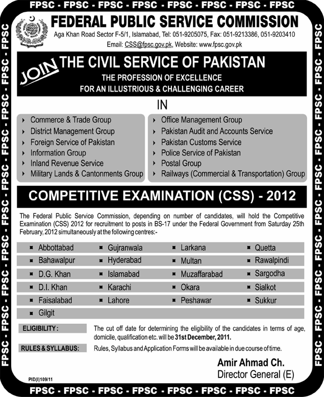 CSS 2012 Applications Invited