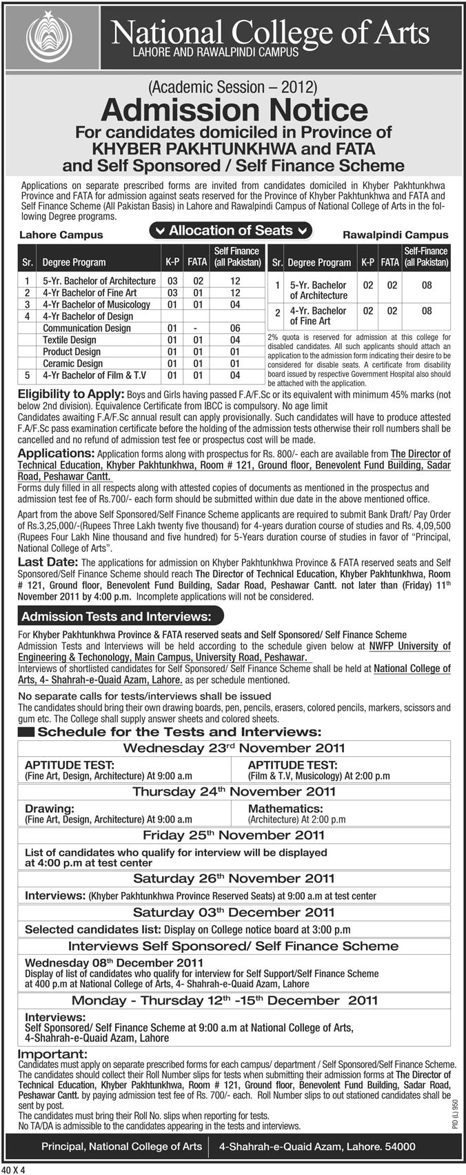 National College Of Arts Lahore and Rawalpindi Admissions 2011 1 National College Of Arts Lahore and Rawalpindi Admissions 2011 1