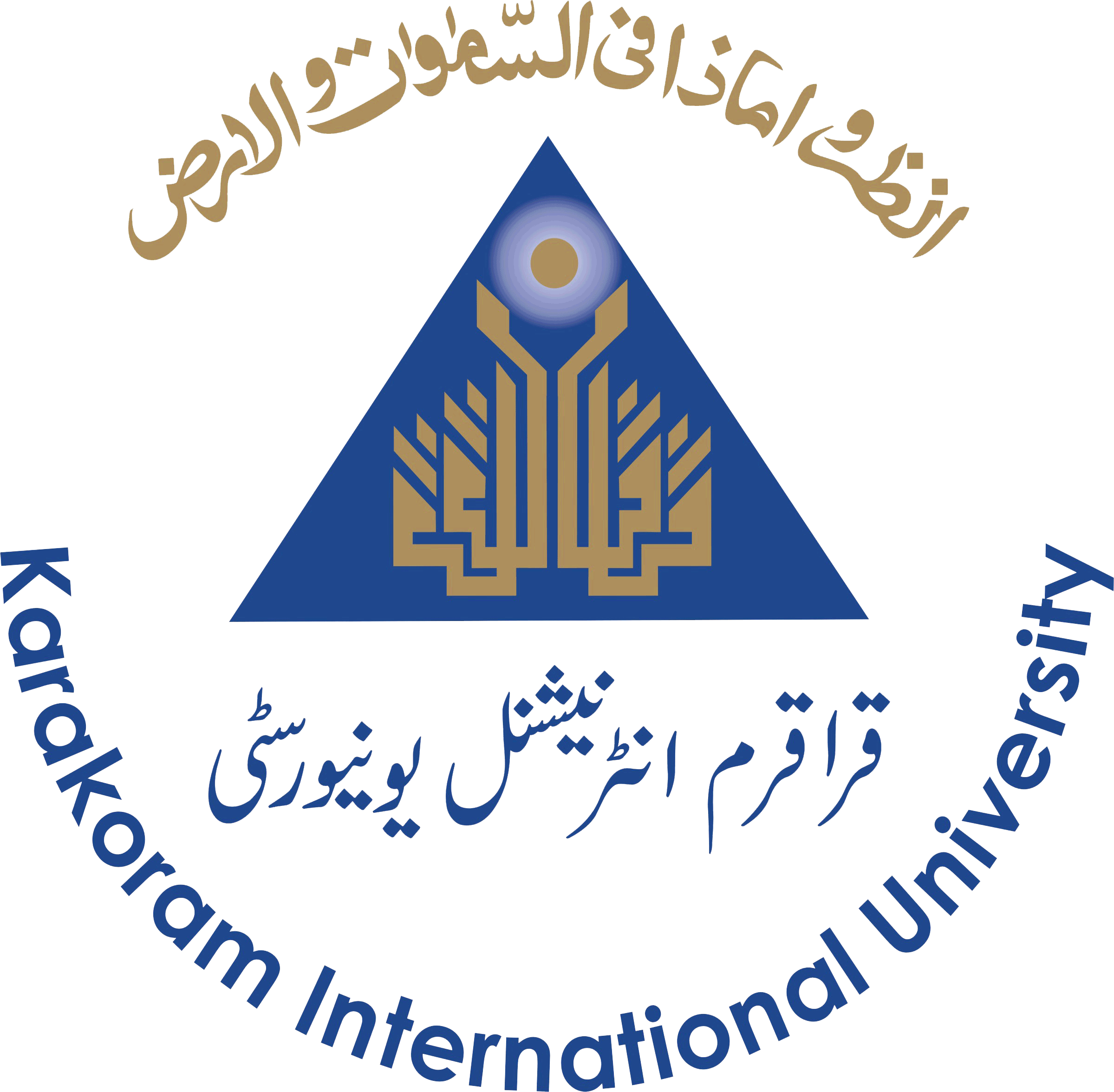 Karakoram International University Gilgit Admission 2012