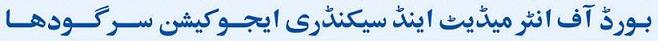 BISE Sargodha Board Date Sheet 9th Class 2013