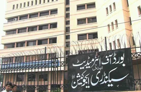 Online System Failure could cause Inter Exams Postponed