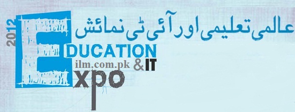 3rd Education & IT Exhibition 2012 at Expo Lahore On 19 May