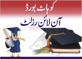 BISE Kohat Board Matric (SSC) Result 2012 Announced