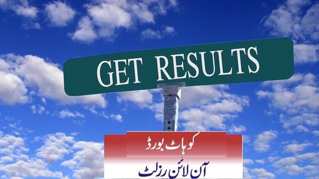 BISE Kohat Board 9th, 10th Class Matric Result 2013