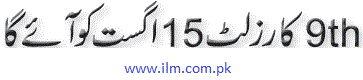 Biserwp 9th Class Result 2012
