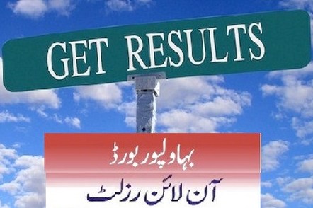 BISE Bahawalpur Board Intermediate Part I,II Supplementary Results 2012