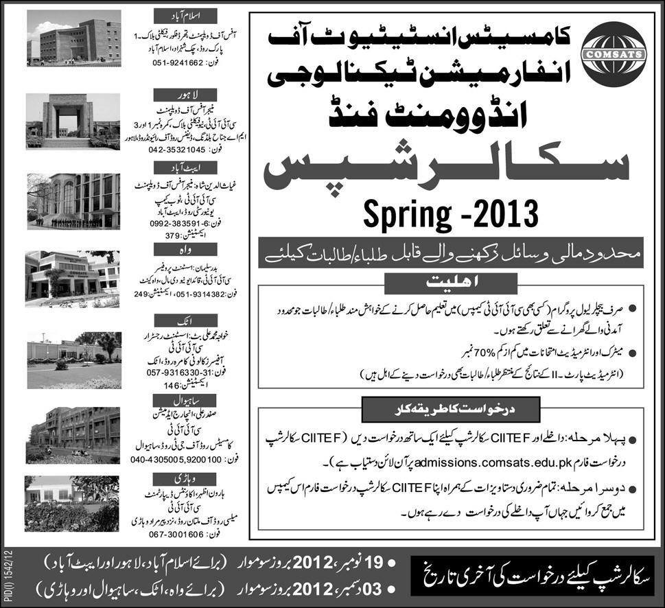 COMSATS CIIT Endowment Fund Scholarships spring 2013