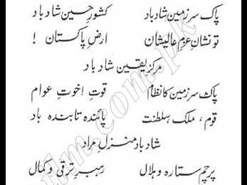 national anthem essays national anthem essays