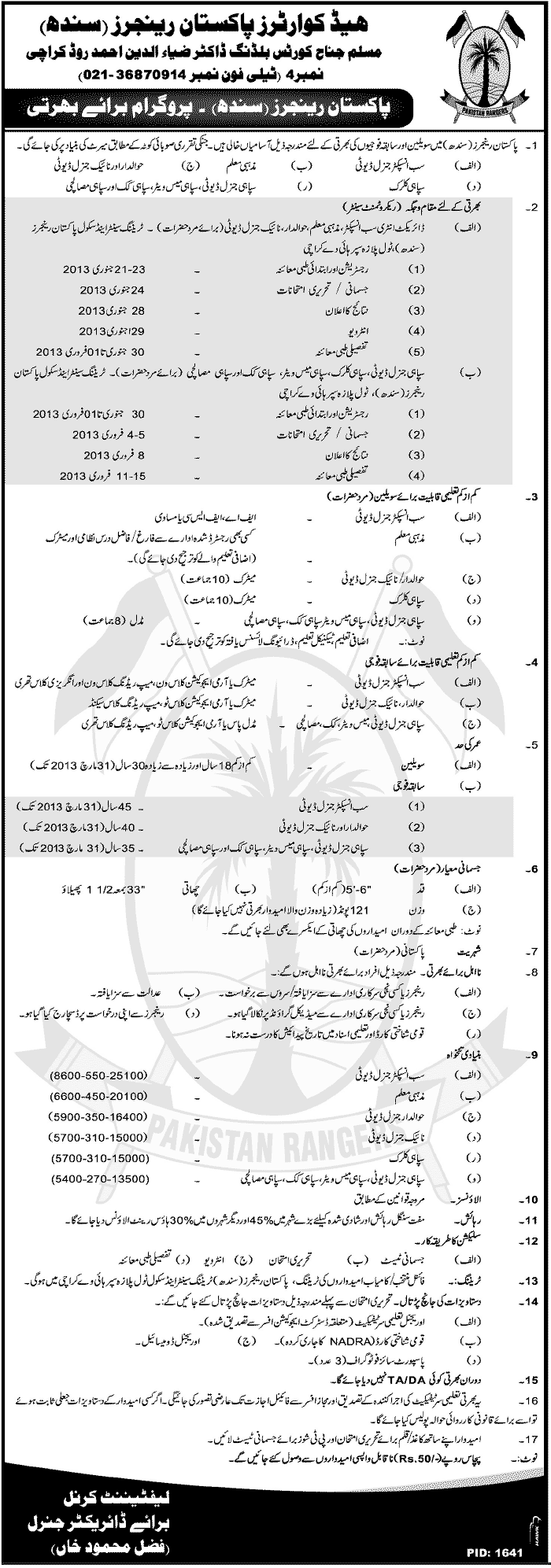 Pakistan Rangers Sindh Karachi Jobs in Headquarter