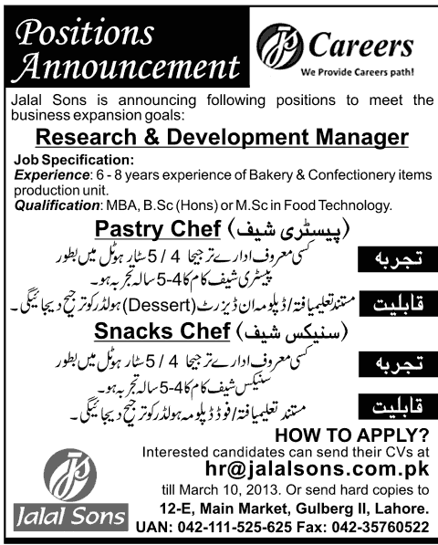 Jalal Sons Lahore Jobs