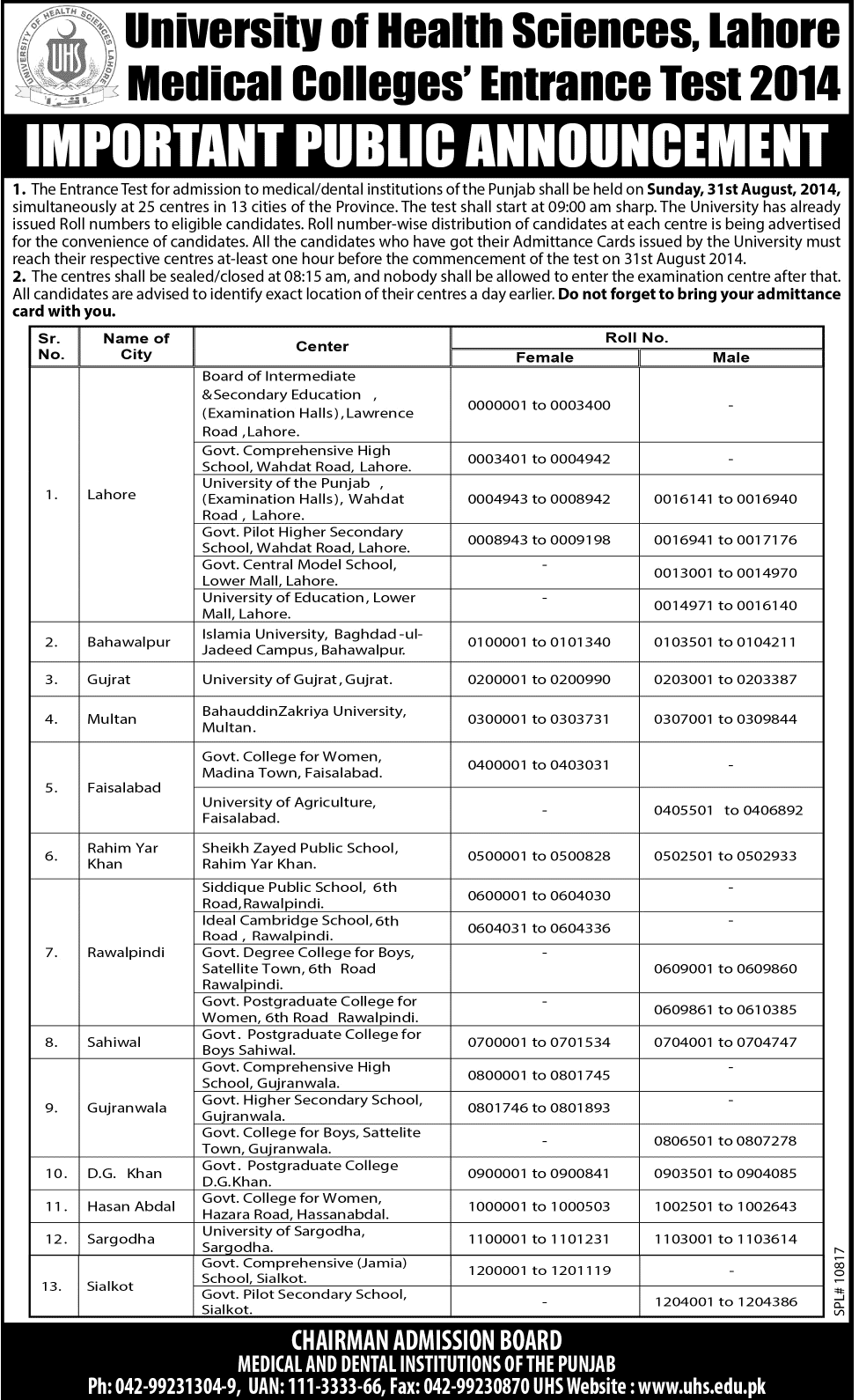 UHS MCAT Entrance Test 2014 Examination Centres Roll Number Wise