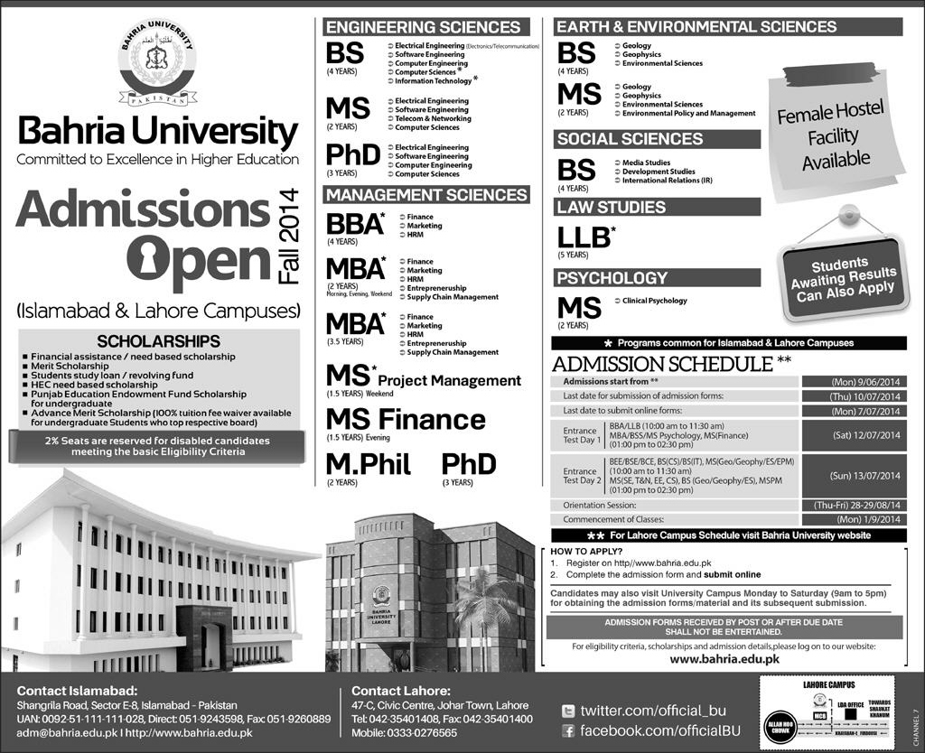 Bahria University Islamabad Admissions Fall 2014 Form, Entry Test