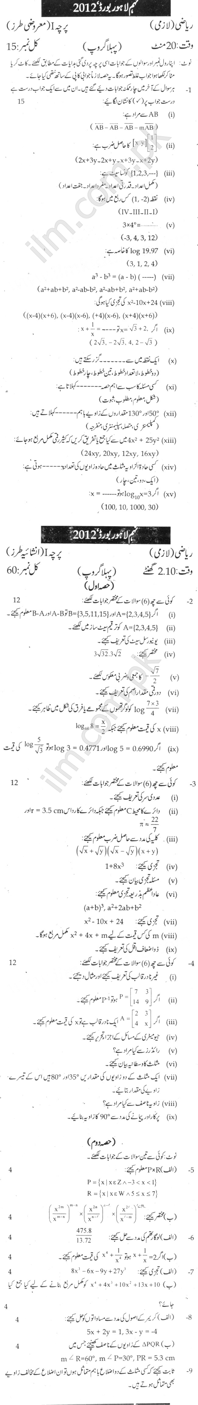 sqa past papers mathematics intermediate 1 sqa past papers mathematics intermediate 1