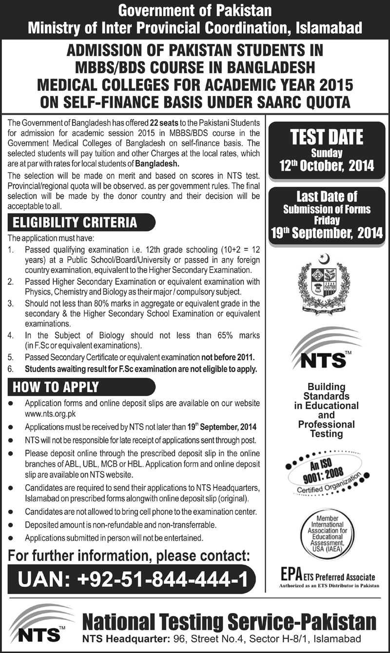 Mbbs, Bds Admissions In Bangladesh For Pakistani Students 2015 Self Finance