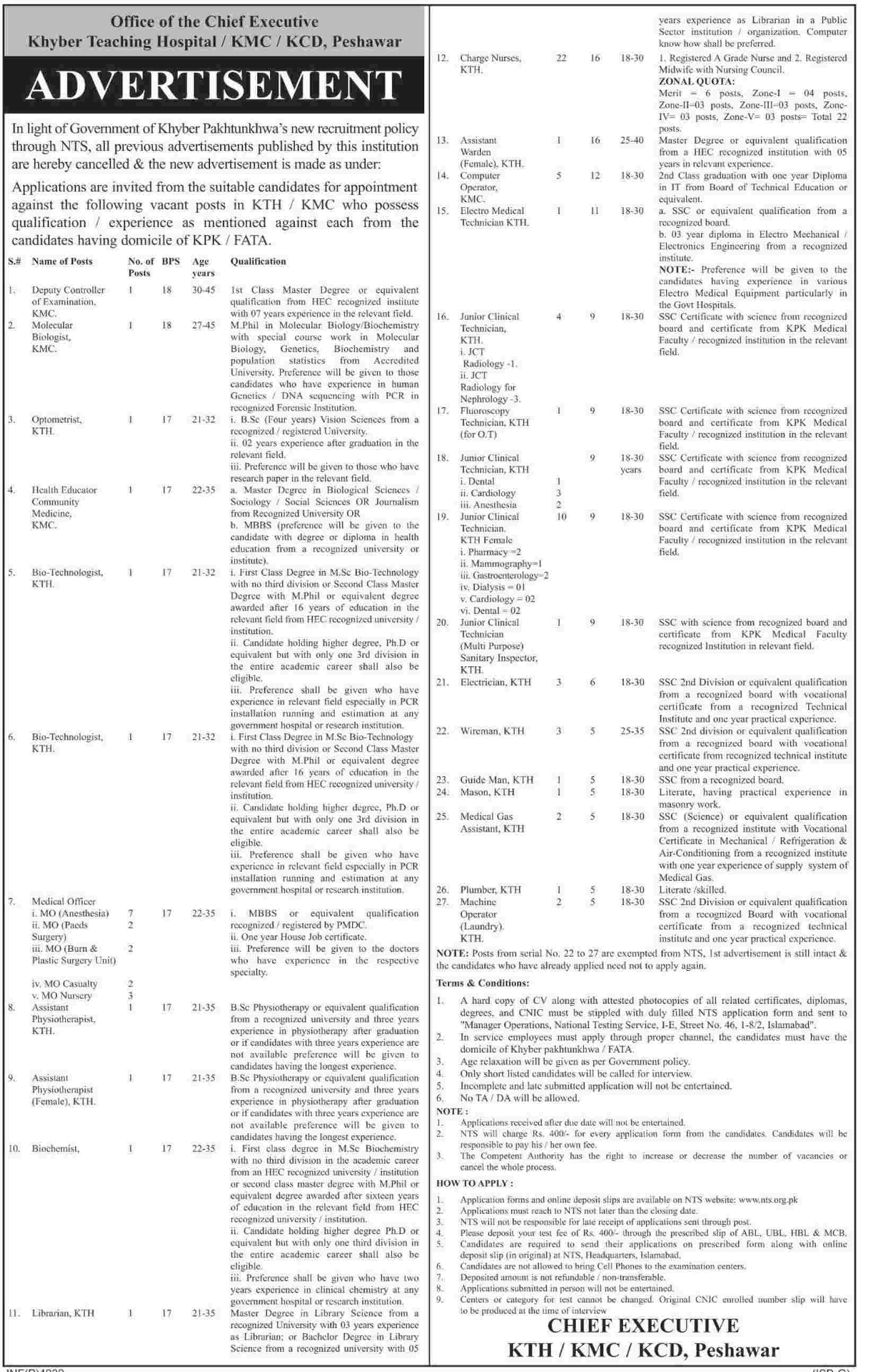 Khyber Teaching Hospital Peshawar NTS Jobs 2014-2015 Form, Last Date