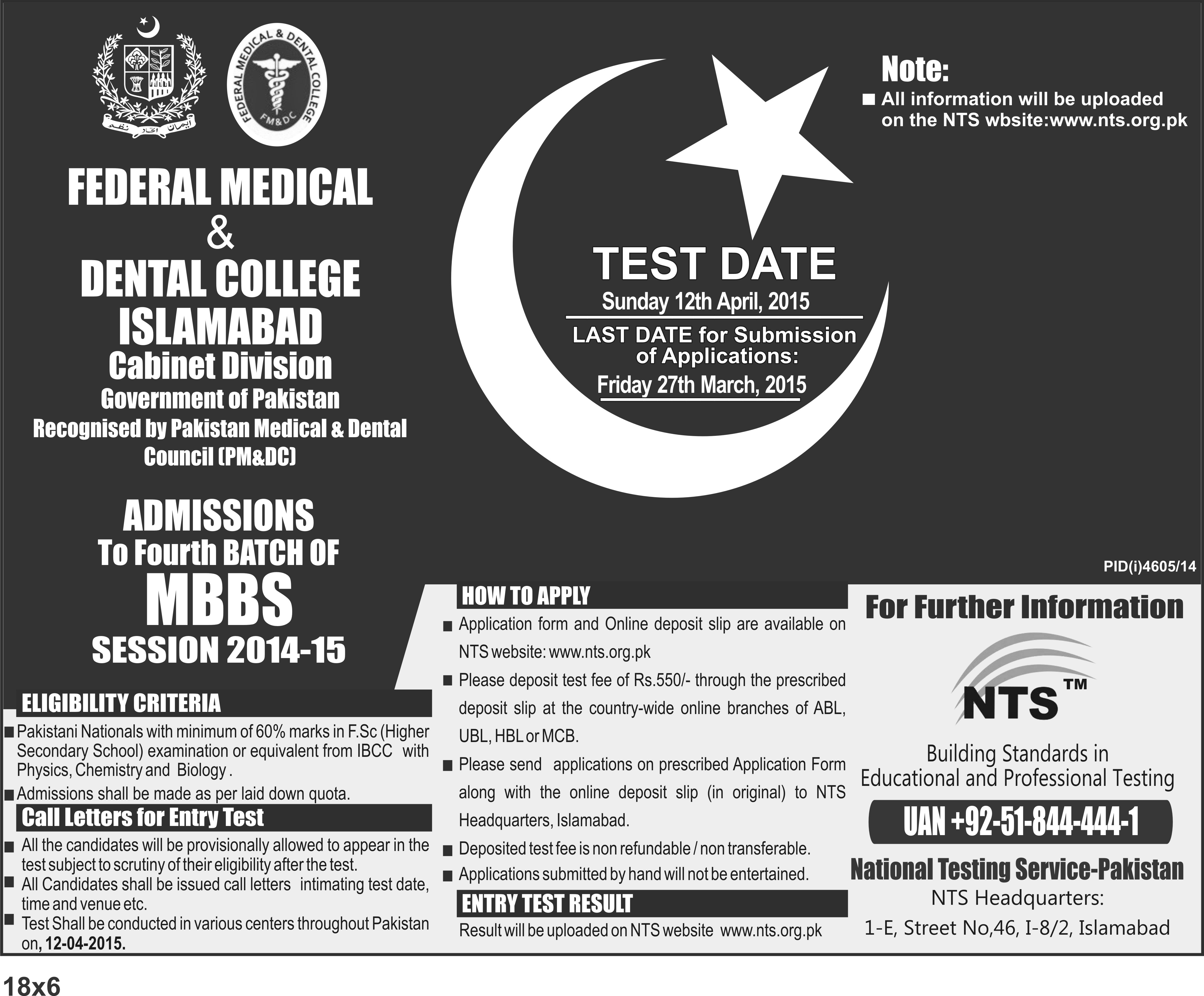 Nishtar Medical College Multan Admissions 2015 Form Fee Date Procedure