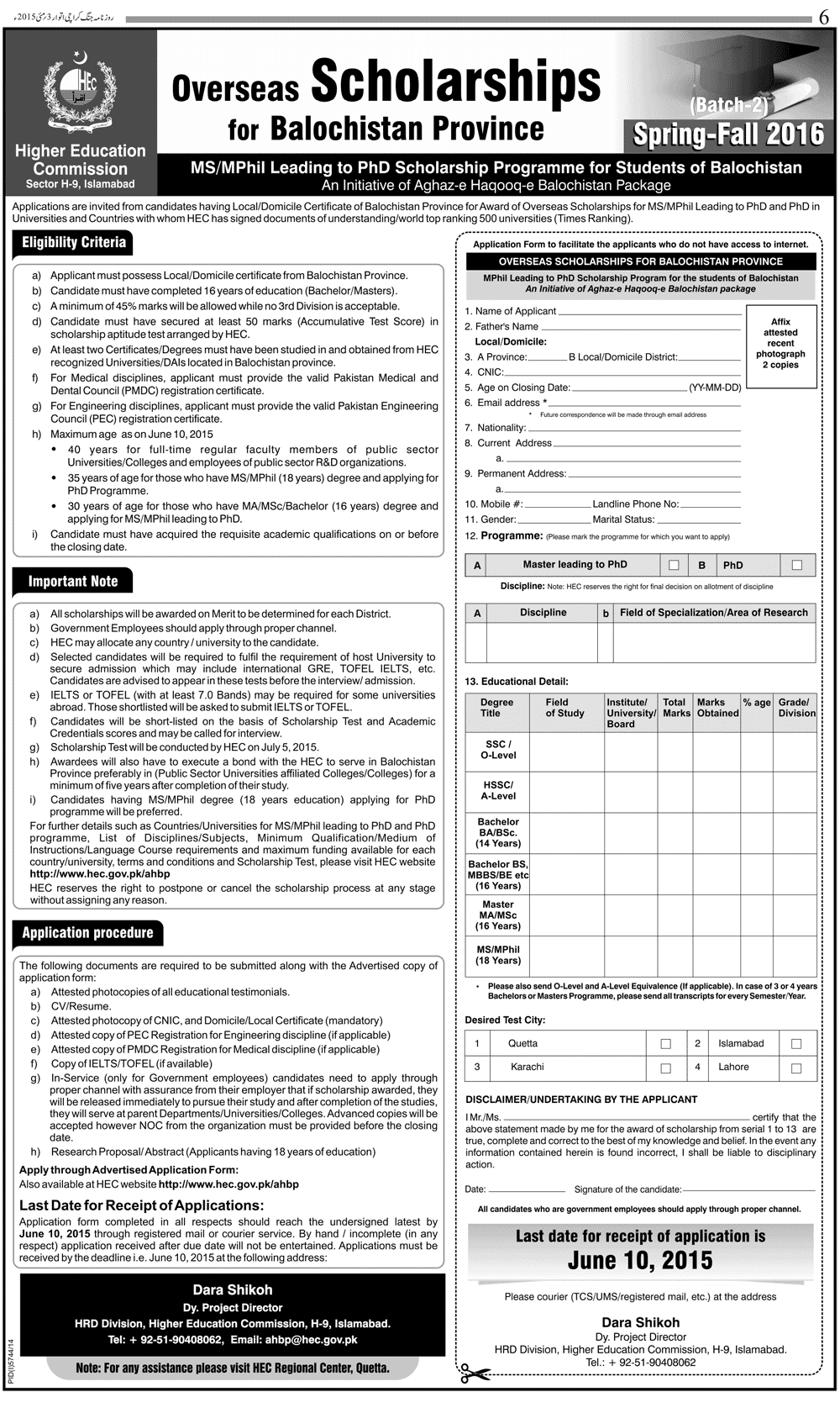 ... Scholarships For Balochistan 2016 MS, M.Phil Application Form Download