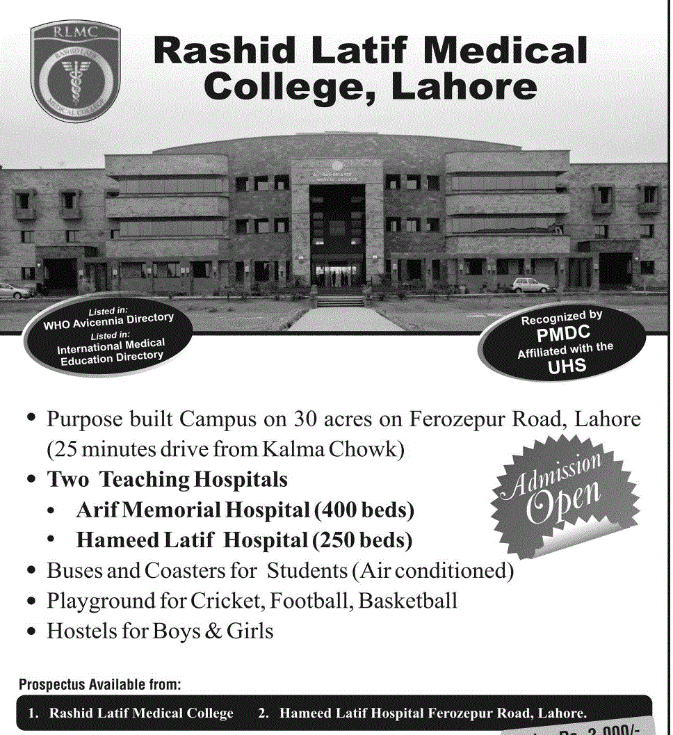 Rashid Latif Medical College Lahore Admission 2017 Form, Last Date