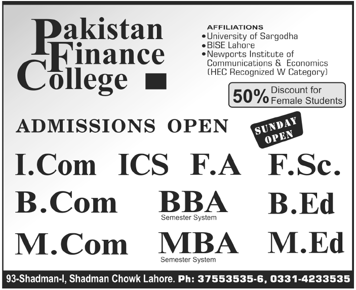 Pakistan Finance College Admission 2017