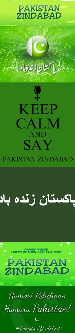 Pakistan Zindabad Pics
