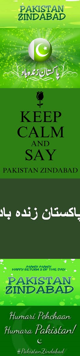 pakistan-zindabad-quotes-in-urdu-with-pics