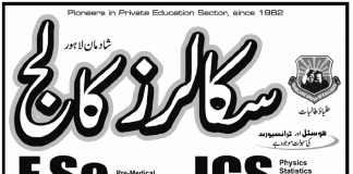 Scholars College Lahore Admission 2019
