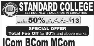 Standard College Lahore Admission 2011