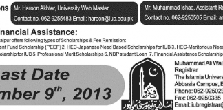 IUB Bahawalpur Scholarship 2013