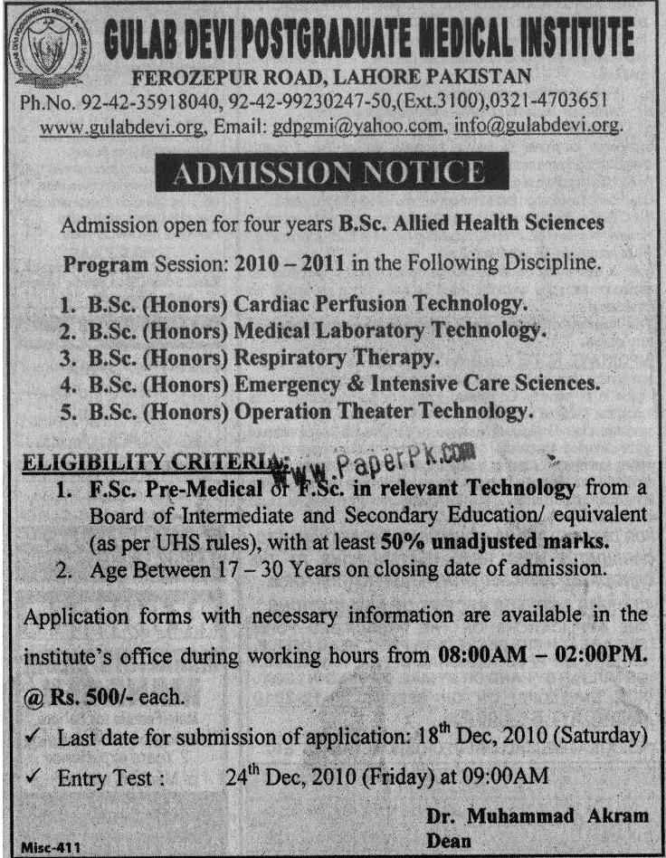 FMH Institute of Allied Health Sciences Lahore Admissions 2014