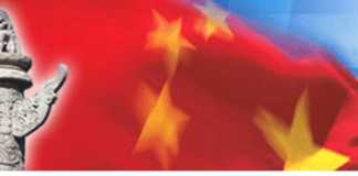 Medical and Engineering Universities in China