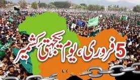 Kashmir Day 2020 in Pakistan