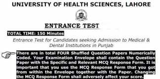 UHS Sample Paper of Physics for FSC Students