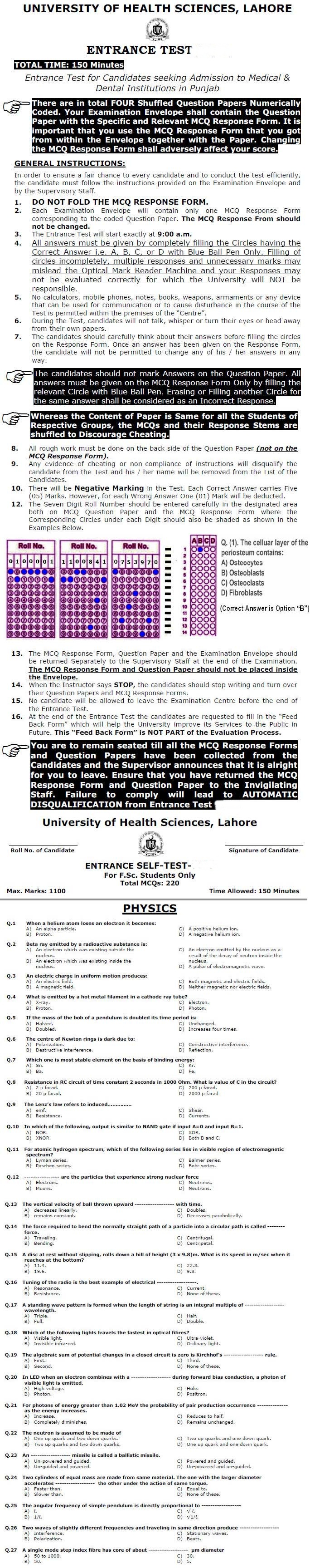 UHS Sample Paper of Physics for FSC Students