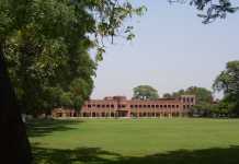 Boarding Schools In Pakistan