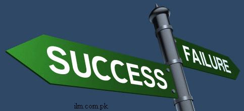 Dua For Success