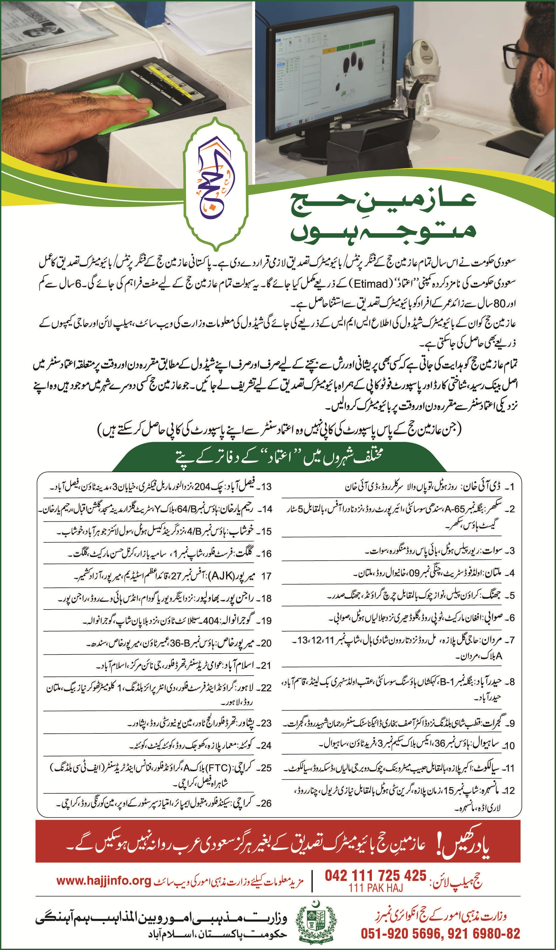 Hajj Policy 2021 Kingdom Of Saudia Arabia  Covid19