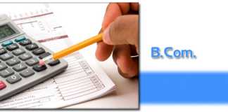 Punjab University PU B.Com Part 1, 2 Supplementary Results 2019