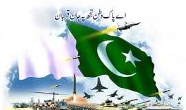 23 March Pakistan Day 2020 Quotes, SMS, Whatsapp Status