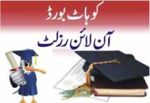 BISE Kohat Board HSSC Inter Result 2014 BISEKT FA, FSC