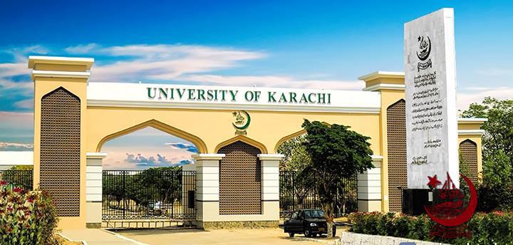 University of Karachi BSc Result 2021