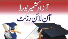 AJK Mirpur Board 10th Class Result 2019 Online By Name