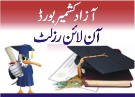AJK Mirpur Board 10th Class Result 2019 Online By Name