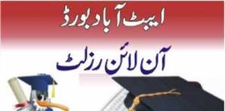 BISE Abbottabad Board Intermediate Result 2017